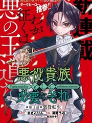 桃子影视网《纸上电影院》海报封面