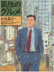 桃子影视网榜单《综艺后台三十秒》缩略图