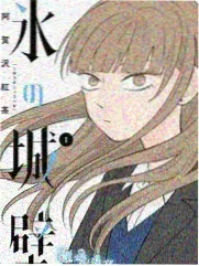 桃子影视网榜单《桃子汽水厂》缩略图