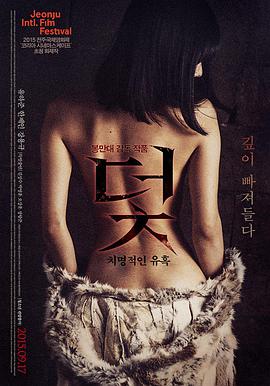 桃子影视网幕后图鉴:夜戏布光图鉴