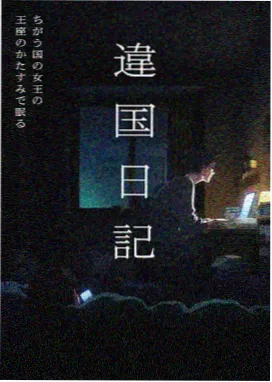 桃子影视网幕后图鉴:像素角色考古